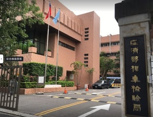BSMI building